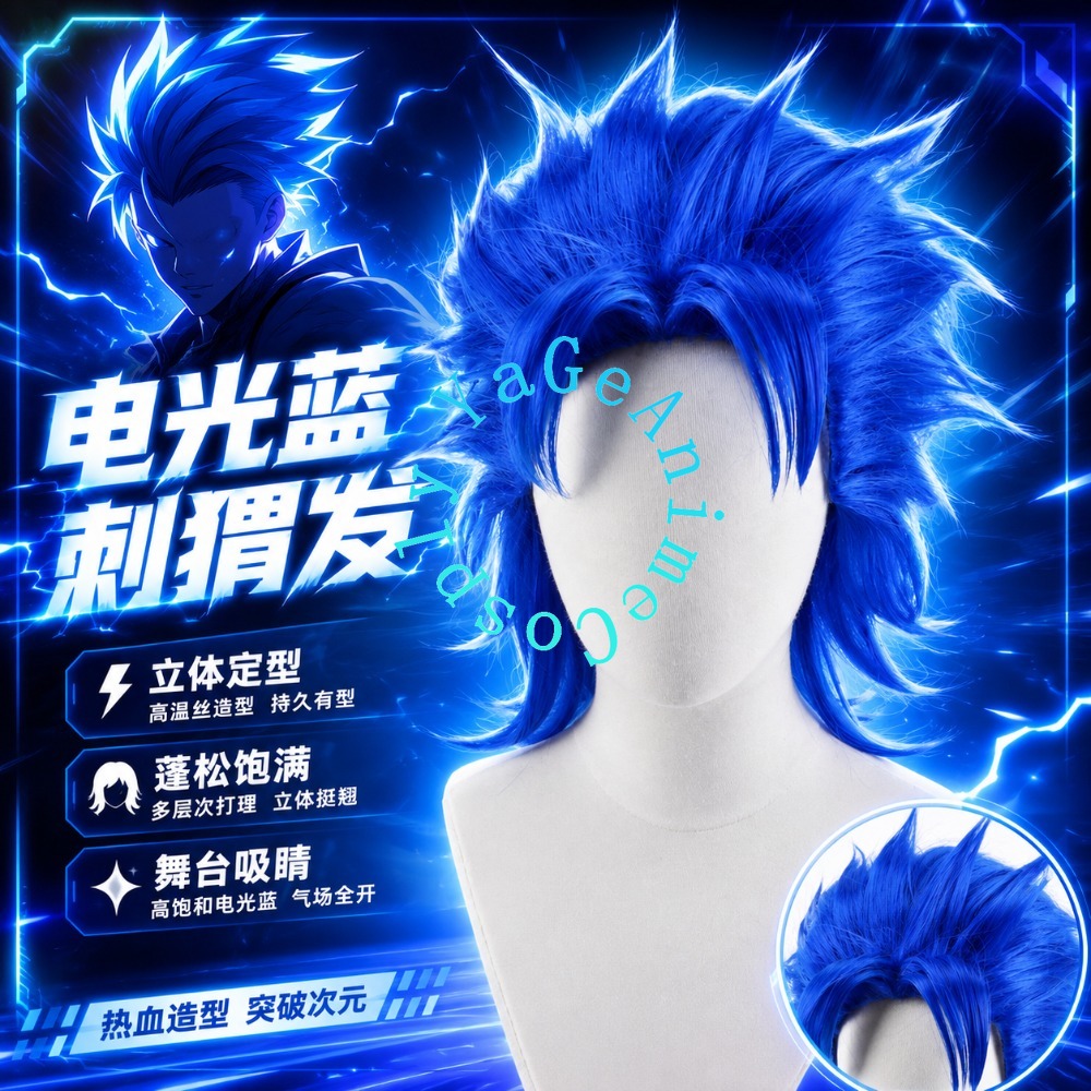 Mens Accessories Style - Perruque de cosplay Joestar, style rétro