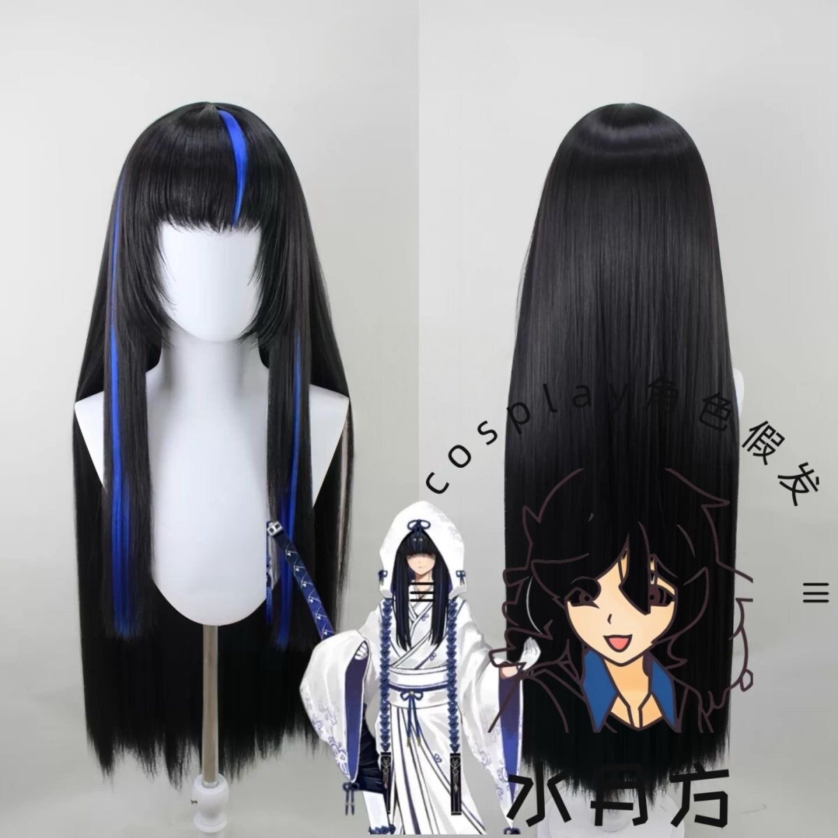 Perruque de Cosplay Anime Limb - Men'S Accessories Japan avis et prix